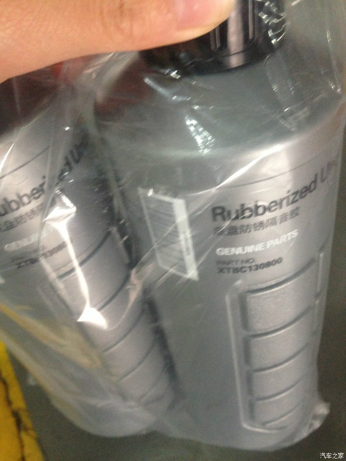 【图】昨天周日不上班去4S店领了天猫大礼包