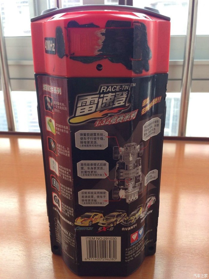 【图】{雷速登} 我的十年之痒