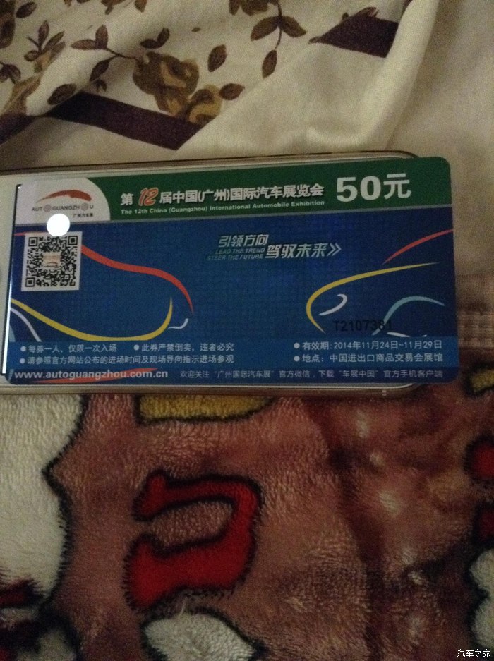 【图】撼路者尺寸图_撼路者论坛_汽车之家论