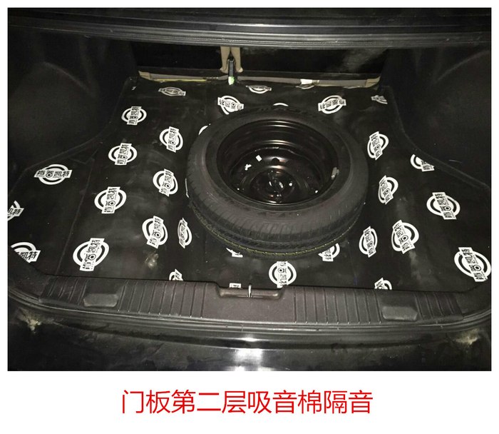 凱越的收音機怎么開-汽車音響改裝 別克凱越汽車隔音高清圖片