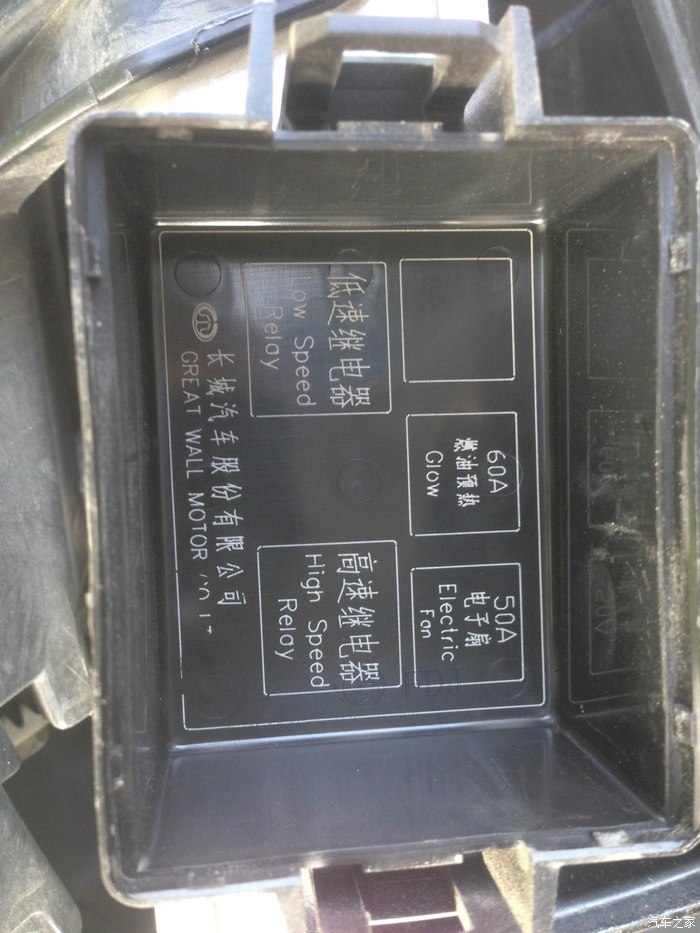 柴哈怎么找不到油泵继电器