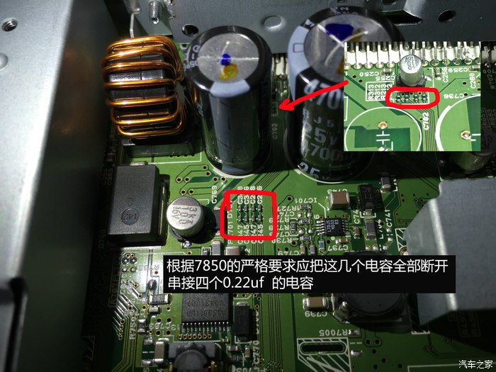 7850功放芯片电路图,7850功放引脚资料 详细地手把手教大家换功放集成ic tda7850
