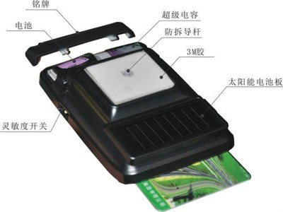 etc电子标签 更换电池工作 记录