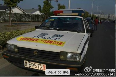 感动中国的警车_速腾论坛_手机汽车之家