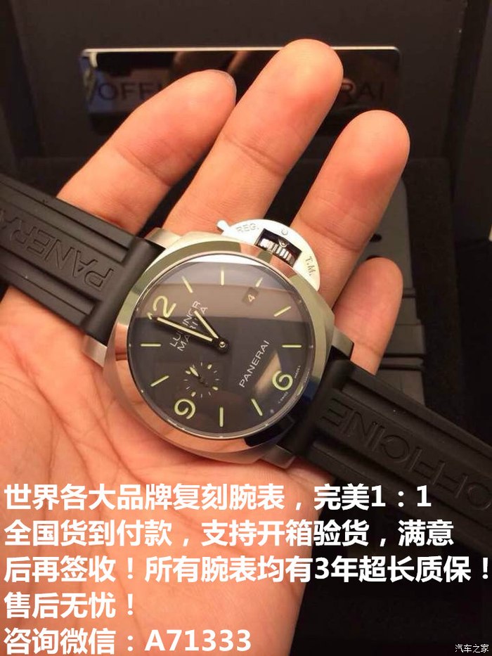 【图】带上这个瞬间<em>成为把妹高手</em>,步骤一,步骤