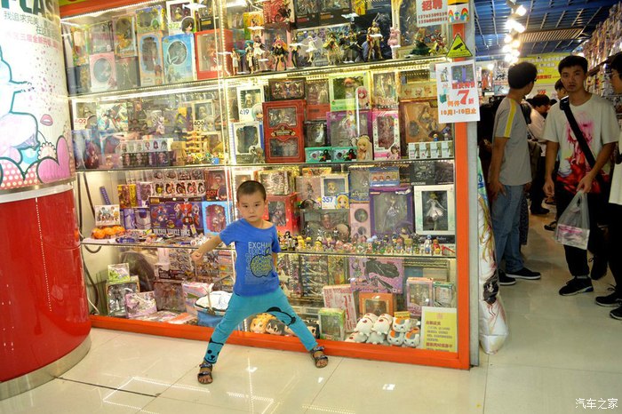 广州市人民公园,原点标志,动漫星城一日游