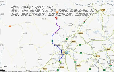 (忐忑原创游记帖)大山深闺—扎嘎,二道海,松坪沟周末自驾