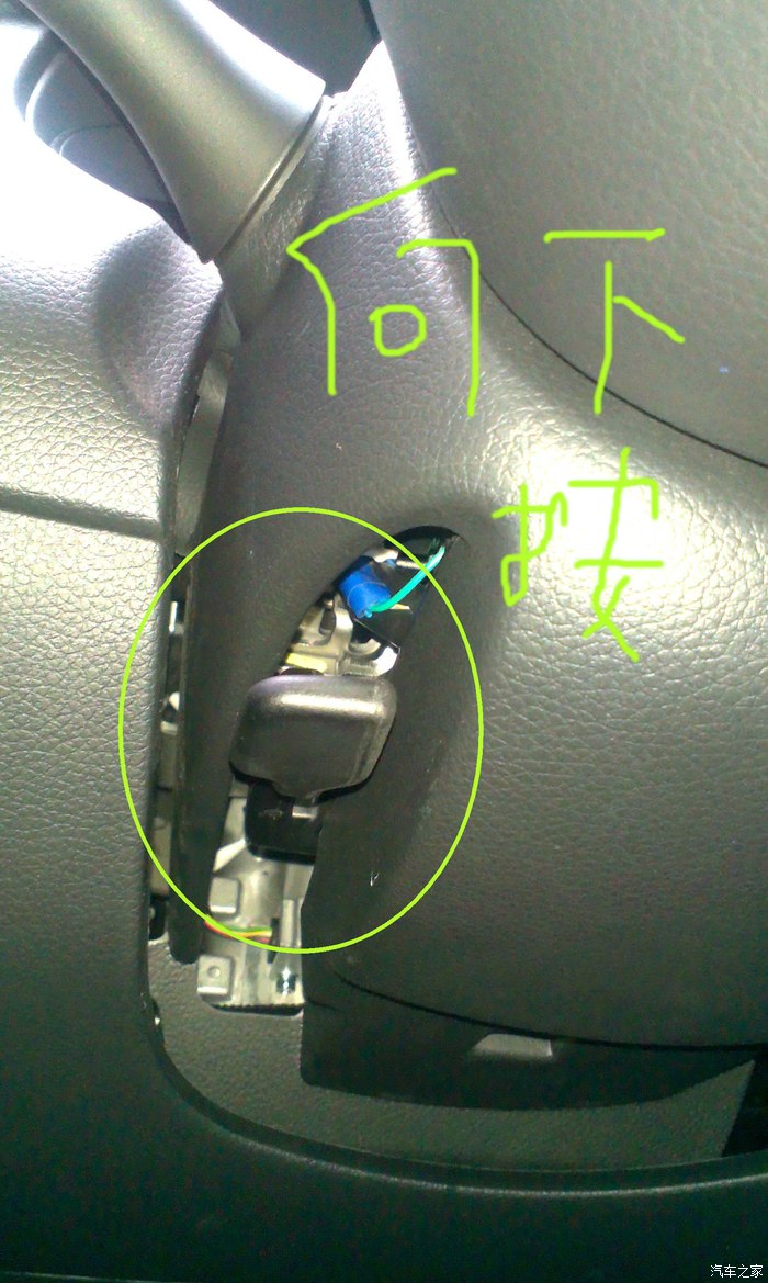 【图】新奇骏自动大灯自己动手安装接线过程(