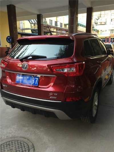 【陕西CS75车友会】四十不惑老男人送给自己