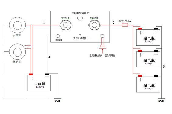 给北斗星增加双电瓶隔离器