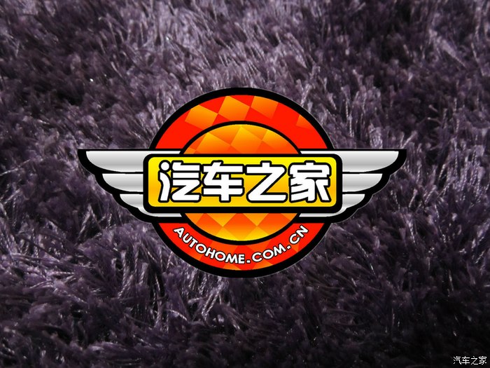 【疯狂泰山】汽车之家礼品全面剖析