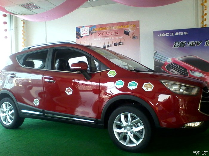 【图】诚聘司机,刚买的s3,配置太高不会开,求大