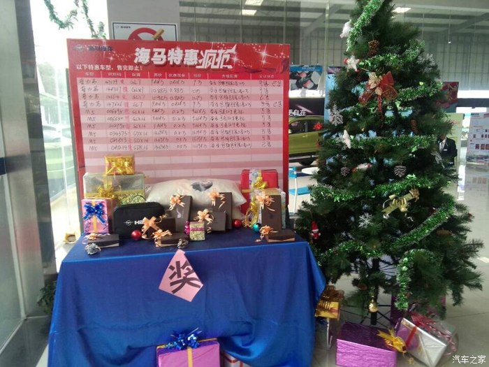 【图】我与<em>八妹</em>的初次见面_海马M<em>8论坛</em>_汽车