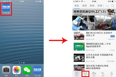【教程帖】App发帖页拍视频功能扫盲_App应