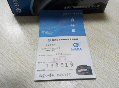 【重庆长安家族】【悦翔V系分会】ATC-自已动