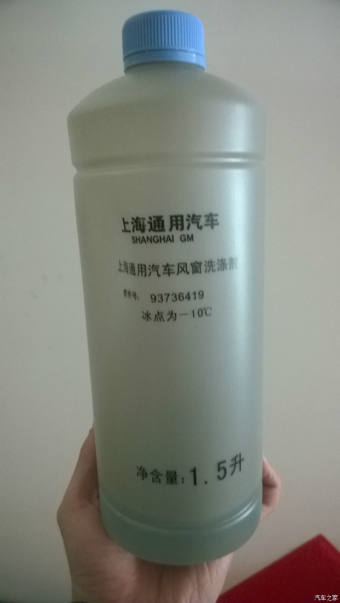 【图】在4s店换了火花塞,价格小坑