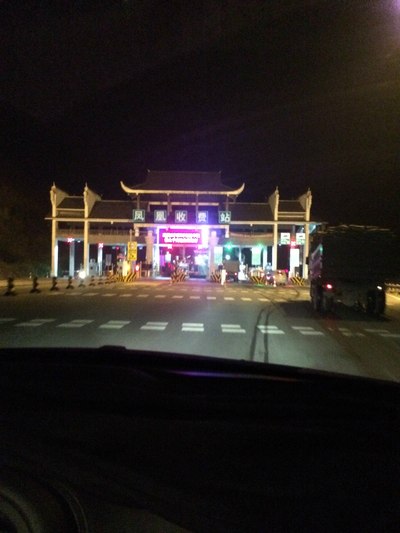 一家三口自驾游张家界,凤凰古镇