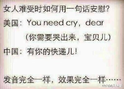 如何哄女人开心