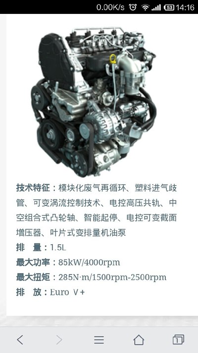 gw4d20e发动机参数,gw4d20e柴油发动机参数 2015年h2希望能上1.5t的gw4t15柴油发动机