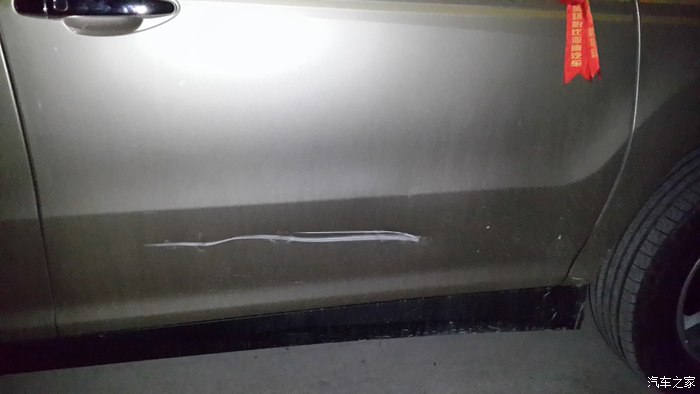 【图】车被刮了求解决处理方法!_比亚迪S6论