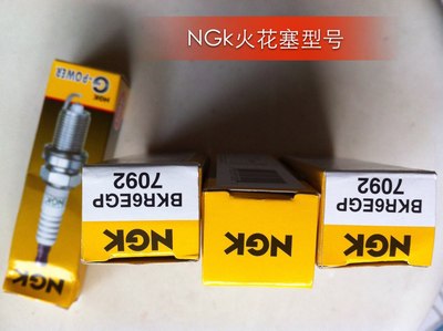 09新嘉年华更换火花塞_嘉年华汽车_论坛手机教程亚索小鱼图片