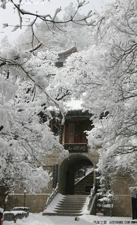 崆峒山雪景