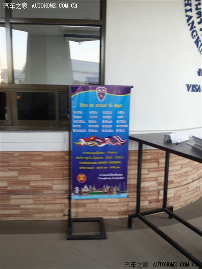 五菱自驾泰国---过关攻略篇