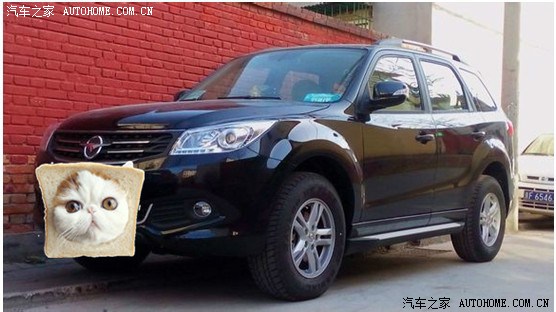 【图】S7车主爆笑日记--团圆时刻情人节,每逢