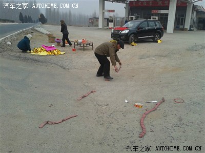 哈弗h6提车&祭车