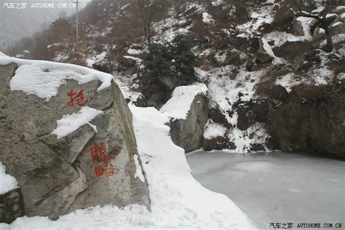 长安区抱龙峪冰瀑,离西安最近的冰瀑! 长安区抱龙峪冰瀑,离西安最近的冰瀑!