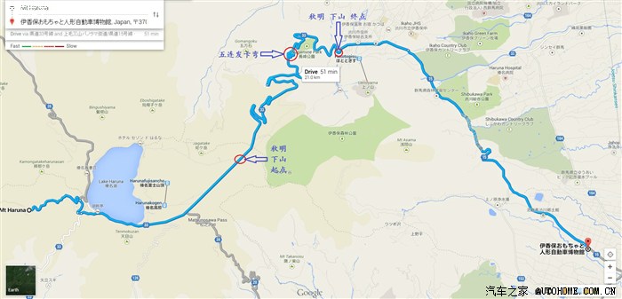 【cc原创 用视频记录旅行】重走秋名山-更新国际驾照在13楼图片