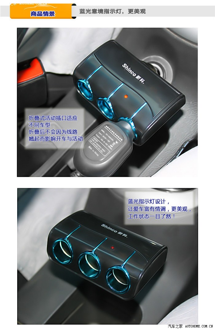 马自达6点烟器的保险丝爱骚高清图片