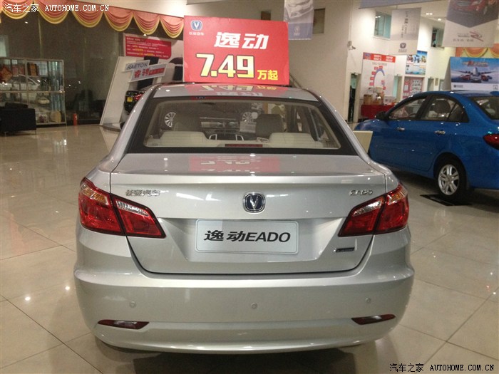 【图】东莞地震了,哥没地方去,到4S店保养巧遇