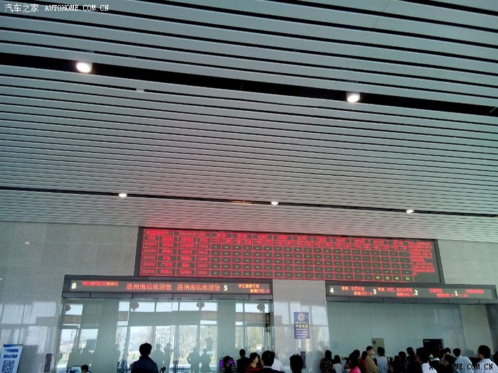 做高铁可以到惠州火车站吗?-我买的是20号的高