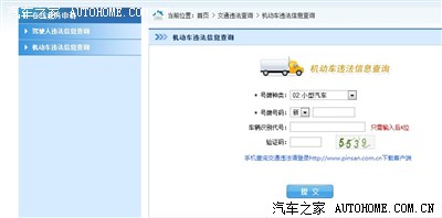 及（住户根本养老保障今起缴费）？苹果iPad Mini4(16GBWLAN)及团体地皮转为国有地皮缴纳地皮出让金的准绳是什么