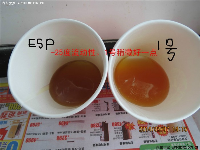【图】真假机油银美孚1号5w30谁能教我如何辨
