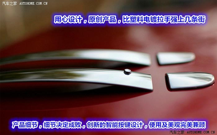 【图】深圳假窗哥设计的不锈钢门拉手,亮瞎你