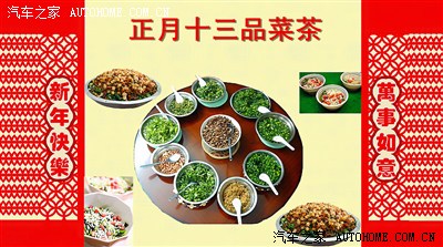 【图】【海丰品菜茶】正月传统品美食,新春海丰会挚友_广东论坛_汽车