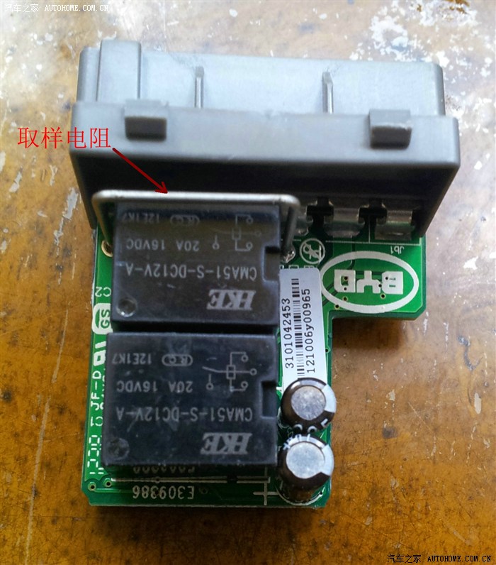 BYD S6换LED转向灯 带认证高清图片