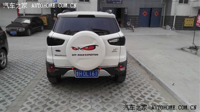 翼博风尚版如何加装倒车雷达(安装位置如何确定)_翼搏论坛_手机汽车之家