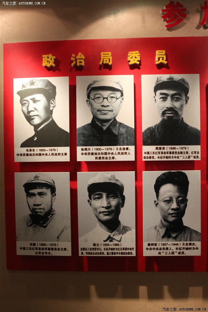 多彩贵州,红色遵义----遵义会议会址小游!