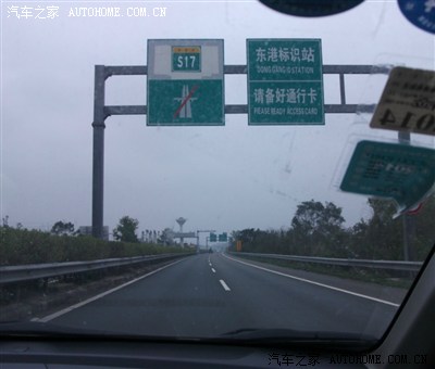 不知不觉就到了揭普普惠高速的终点,东港收费站