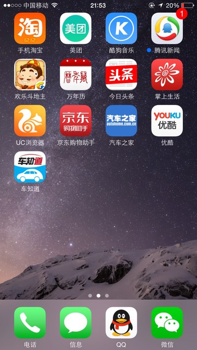 车知道,车辆信息,违章查询。在南宁全国