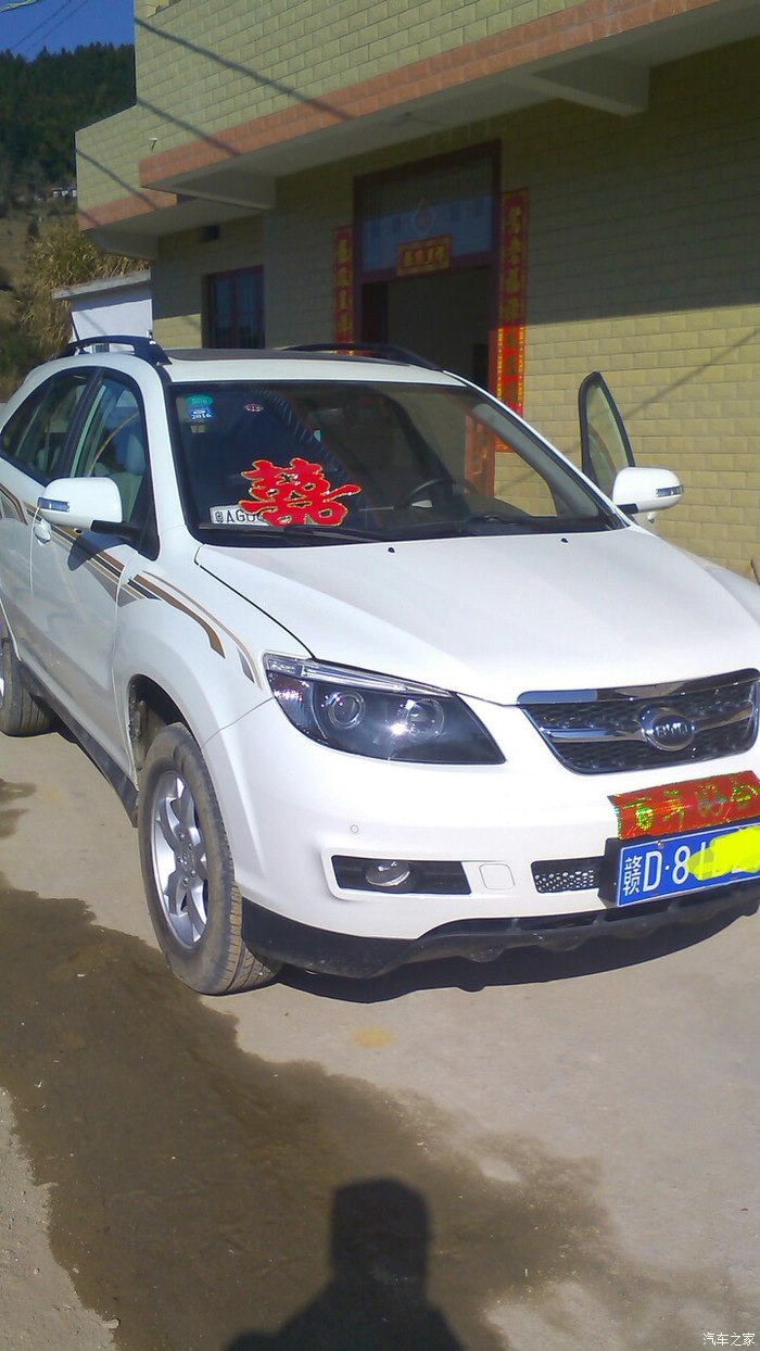 【图】亲戚结婚,6子表现不错_比亚迪S6论坛