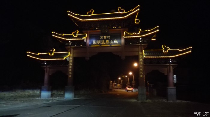 图】宝贝去哪~~JX35\/QX60上海车友会跨年宁