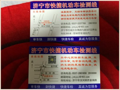 异地北京提车昨天已上牌照,更新小故障和挂牌