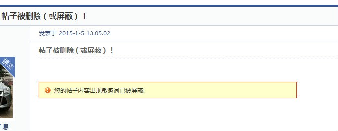 【图】这么好的80后歌曲下载,为毛涉及敏感要