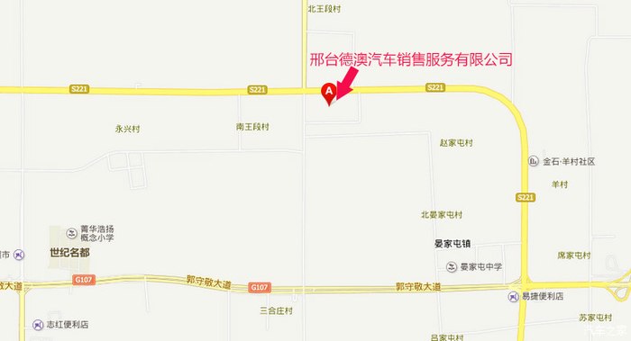 邢台市桥东区豫让桥办事处南王段村北邢台市汽车城内