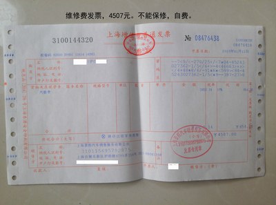 中石化加油后烧坏排气管