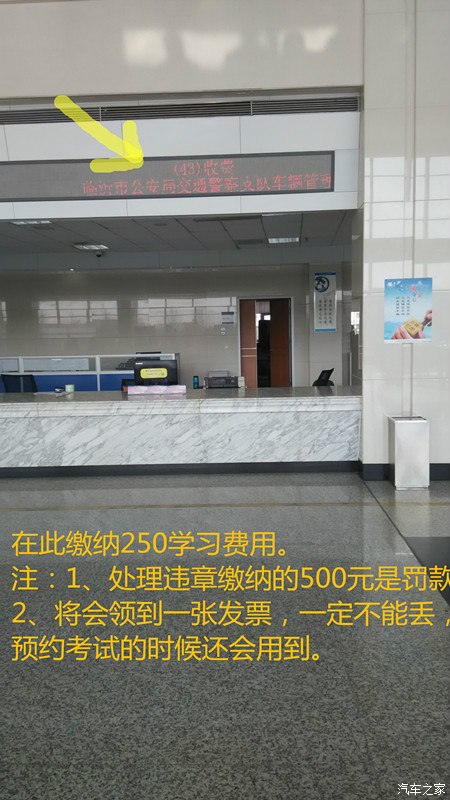 【图】一次性扣完12分后如何处理?汽车之家分